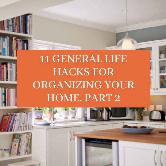 11 General Life Hacks For Organizing Your Home. Part 2